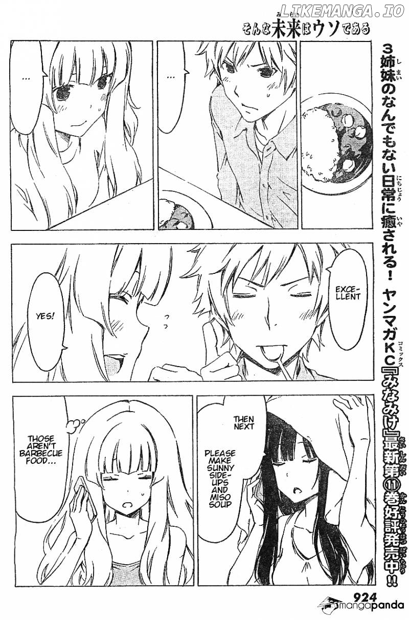 Sonna Mirai Wa Uso De Aru chapter 51 - page 8