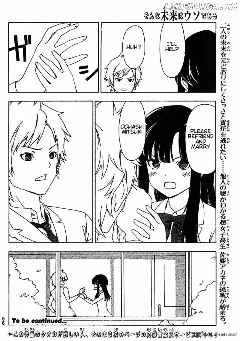 Sonna Mirai Wa Uso De Aru Chapter 3 - page 11