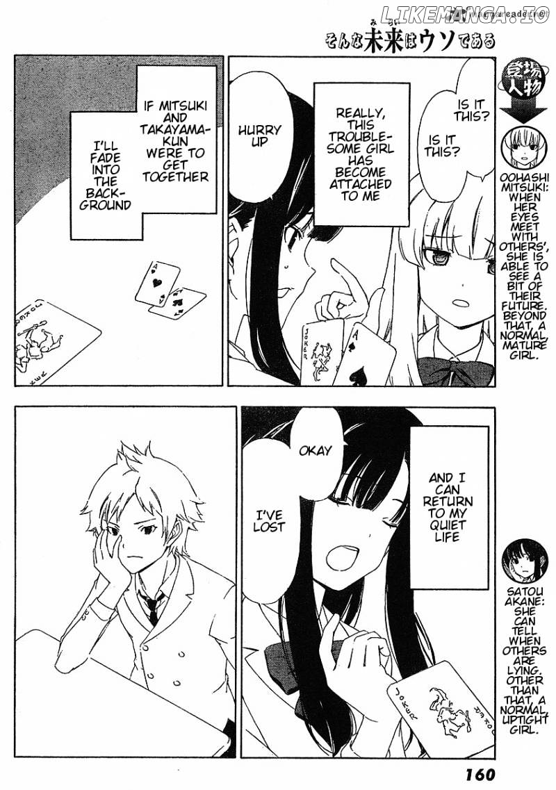 Sonna Mirai Wa Uso De Aru chapter 4 - page 2