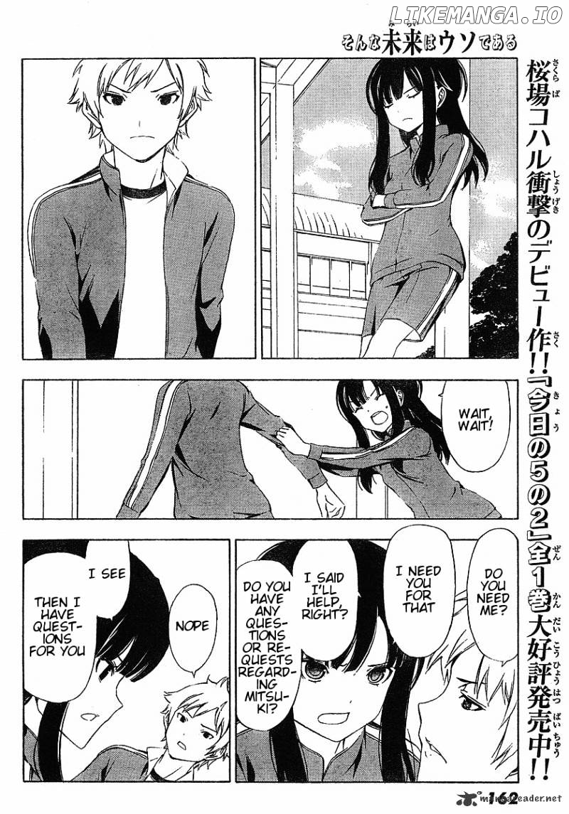 Sonna Mirai Wa Uso De Aru chapter 4 - page 4