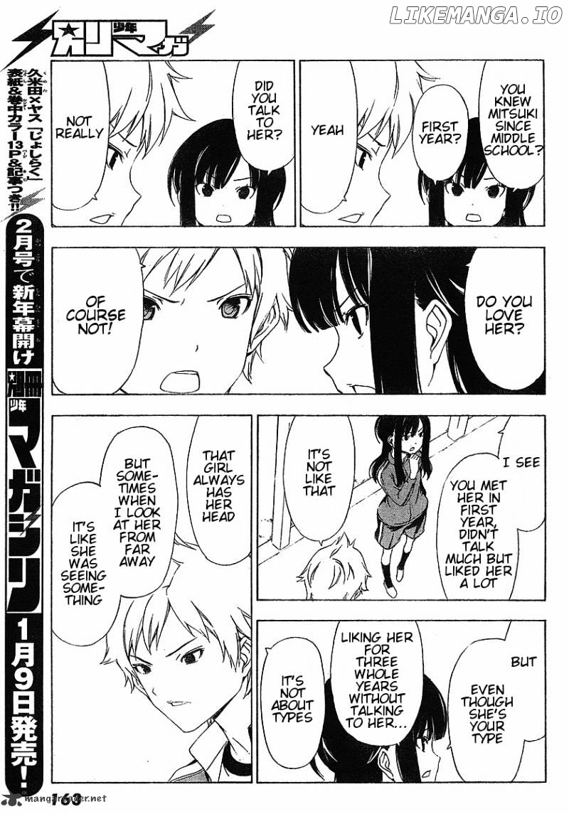 Sonna Mirai Wa Uso De Aru chapter 4 - page 5