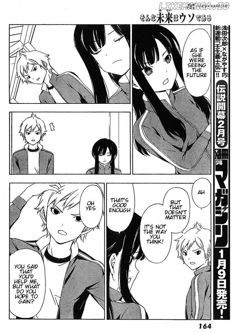 Sonna Mirai Wa Uso De Aru chapter 4 - page 6