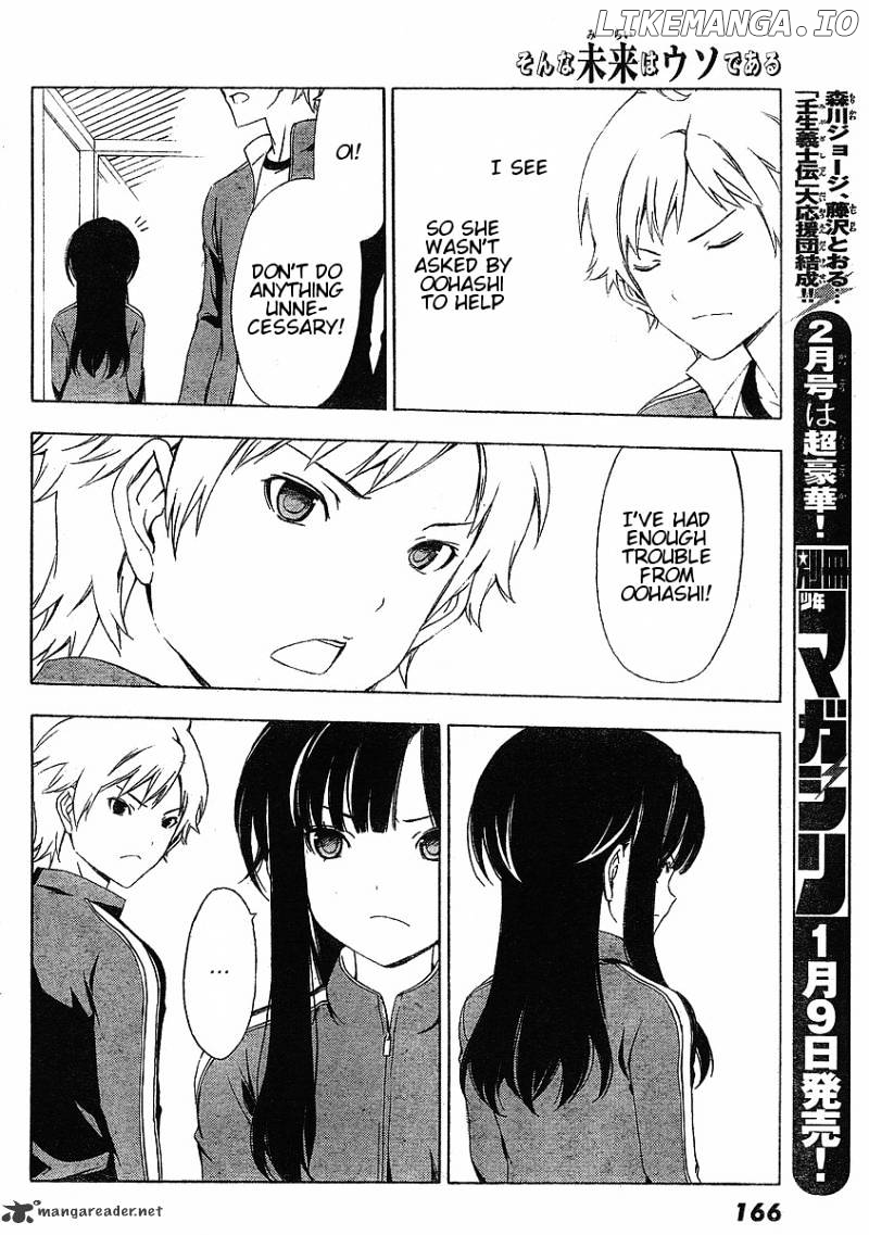 Sonna Mirai Wa Uso De Aru chapter 4 - page 8