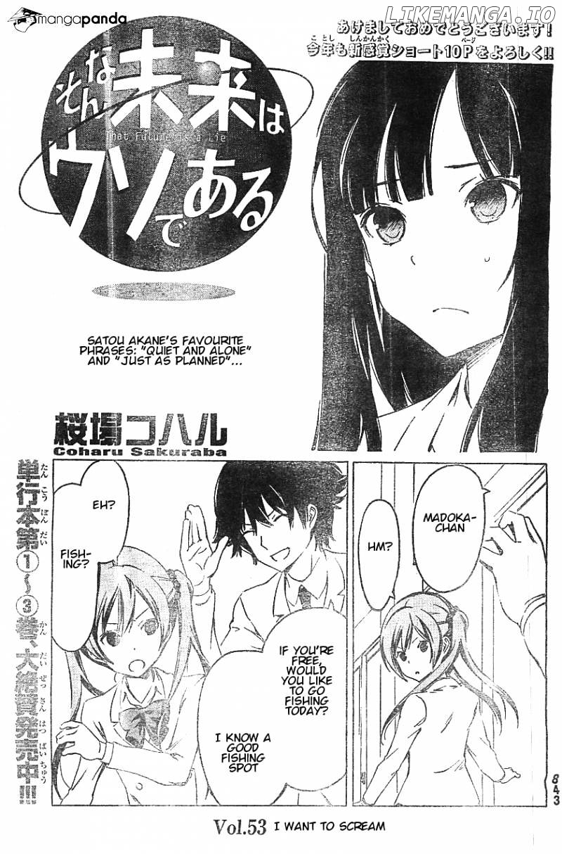 Sonna Mirai Wa Uso De Aru Chapter 53 - page 1