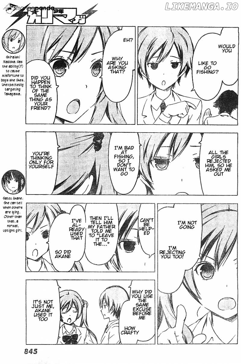 Sonna Mirai Wa Uso De Aru Chapter 53 - page 3