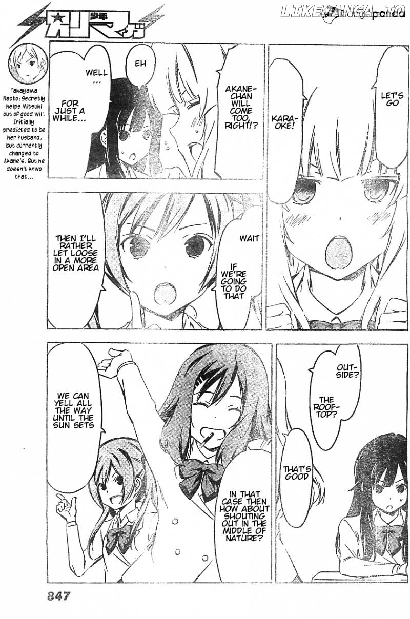 Sonna Mirai Wa Uso De Aru Chapter 53 - page 5