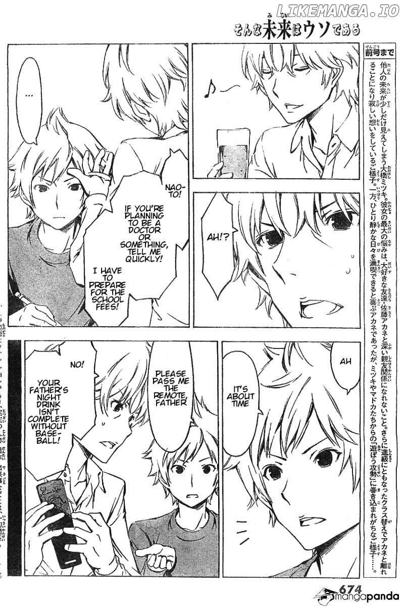 Sonna Mirai Wa Uso De Aru chapter 54 - page 2