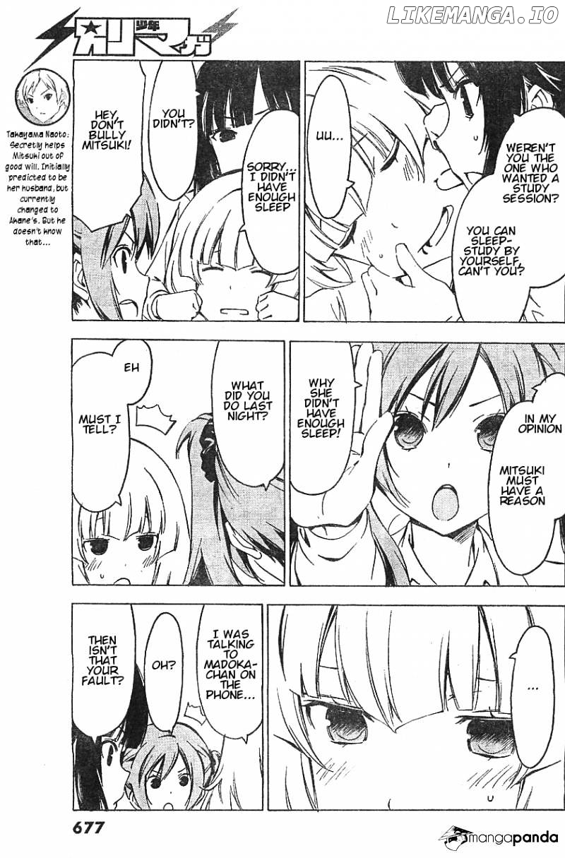 Sonna Mirai Wa Uso De Aru chapter 54 - page 5