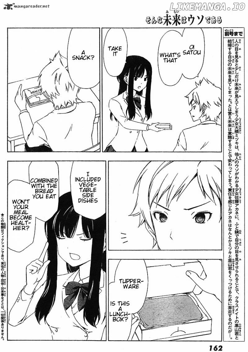 Sonna Mirai Wa Uso De Aru chapter 6 - page 2