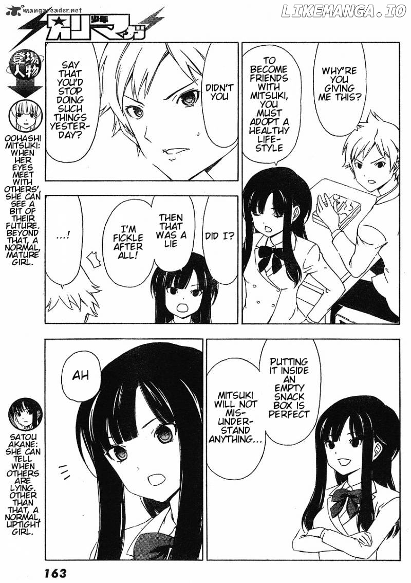 Sonna Mirai Wa Uso De Aru chapter 6 - page 3