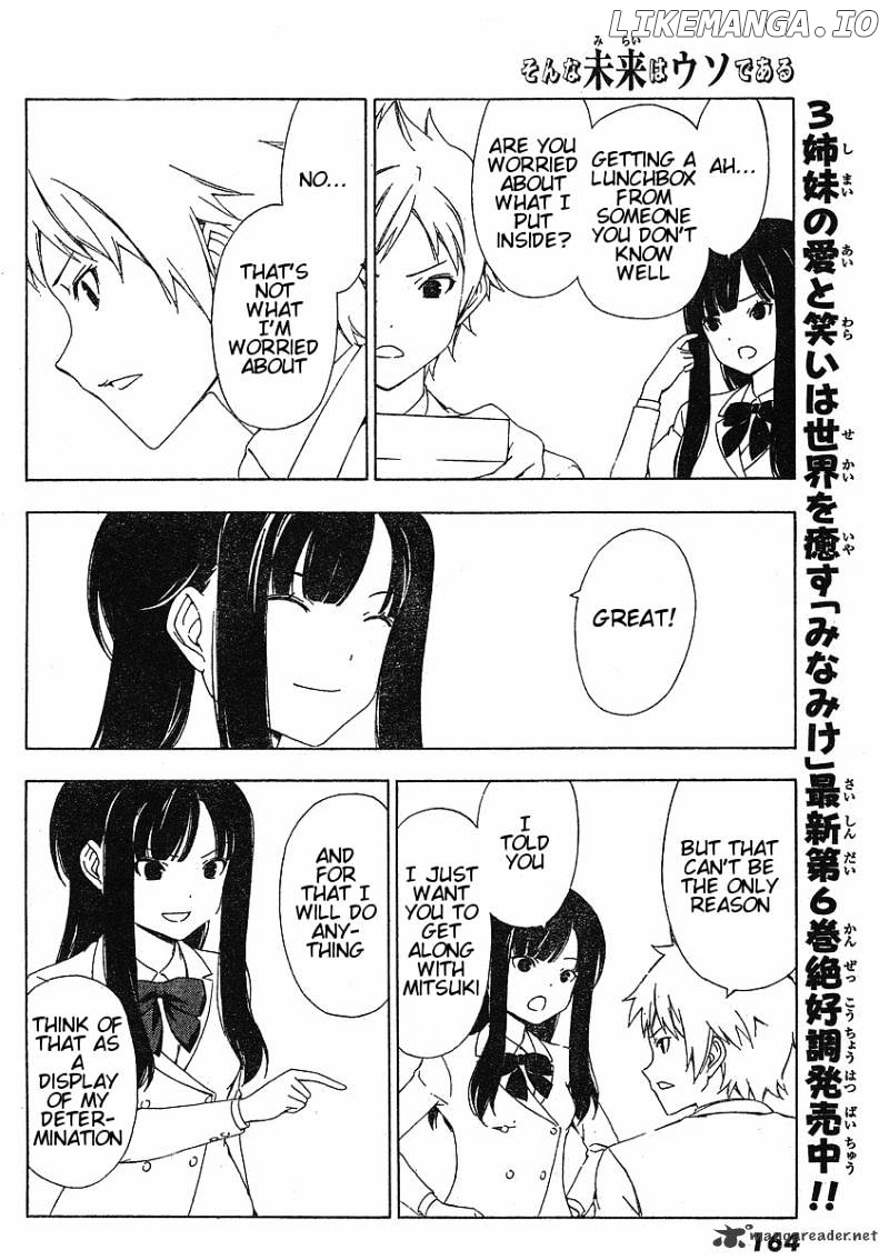 Sonna Mirai Wa Uso De Aru chapter 6 - page 4