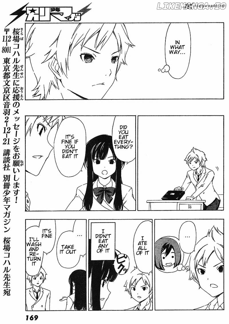 Sonna Mirai Wa Uso De Aru chapter 6 - page 9