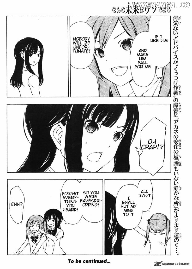 Sonna Mirai Wa Uso De Aru chapter 7 - page 10