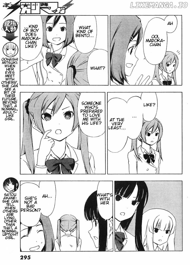 Sonna Mirai Wa Uso De Aru chapter 7 - page 3