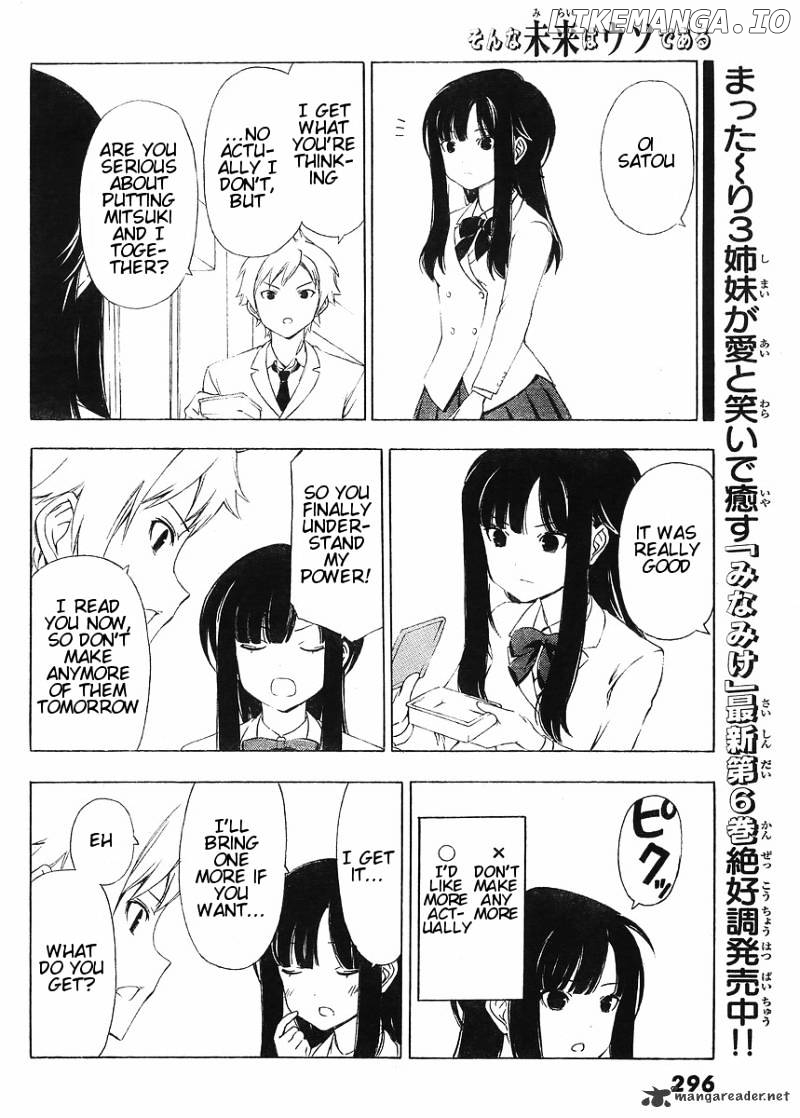 Sonna Mirai Wa Uso De Aru chapter 7 - page 4