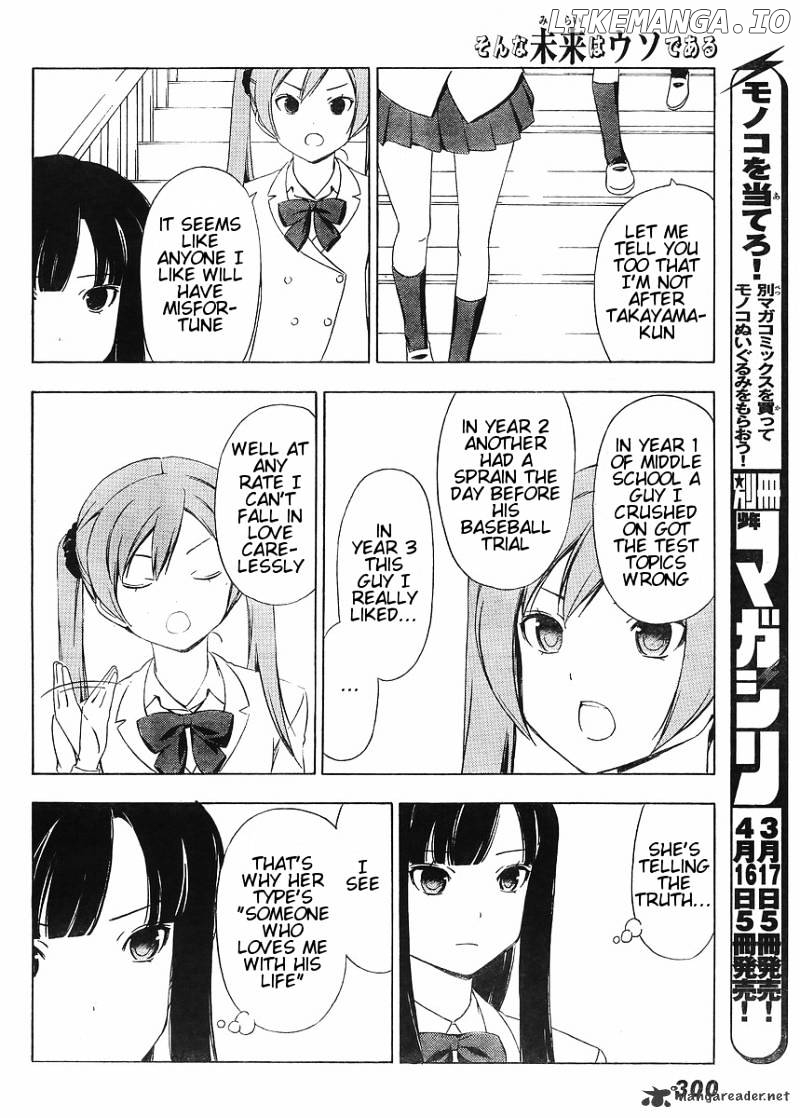 Sonna Mirai Wa Uso De Aru chapter 7 - page 8