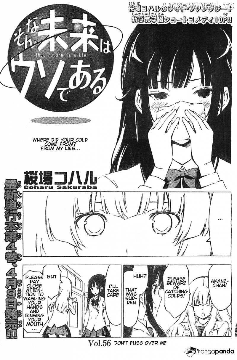 Sonna Mirai Wa Uso De Aru chapter 56 - page 1