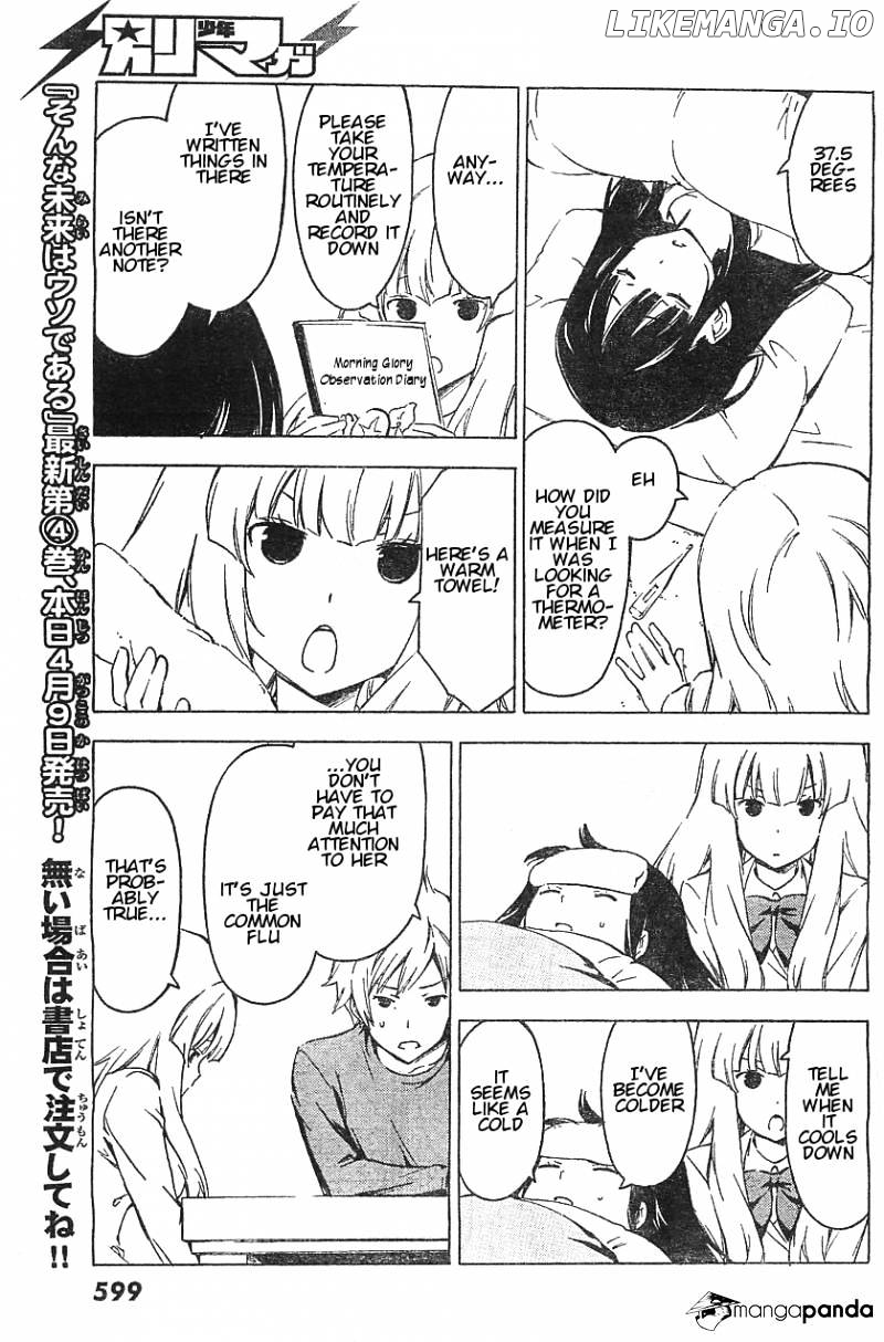 Sonna Mirai Wa Uso De Aru chapter 56 - page 5