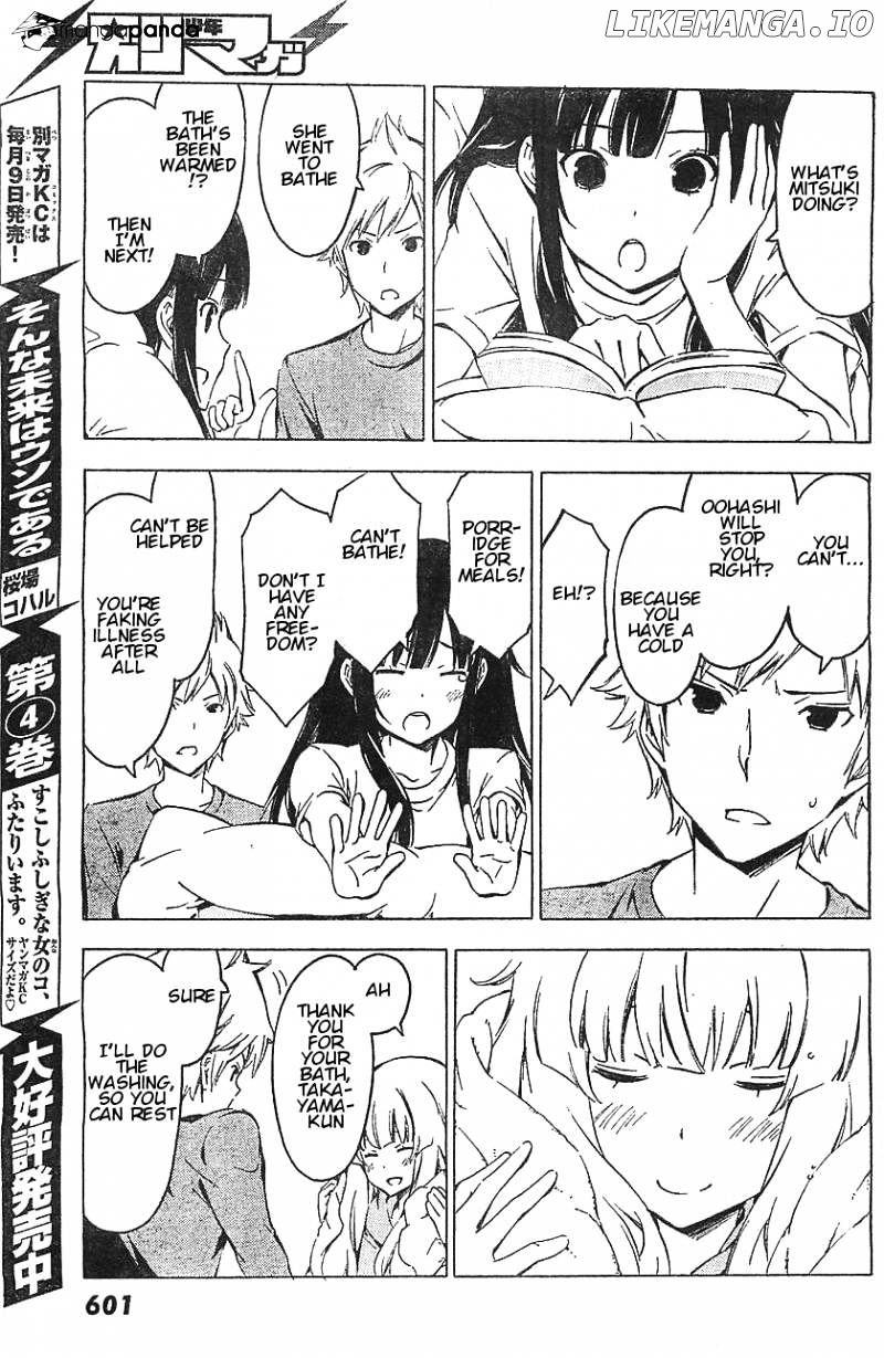 Sonna Mirai Wa Uso De Aru chapter 56 - page 7