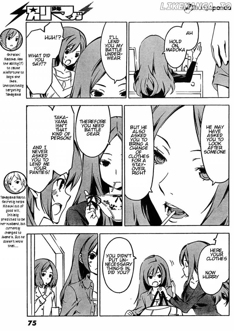 Sonna Mirai Wa Uso De Aru chapter 57 - page 3
