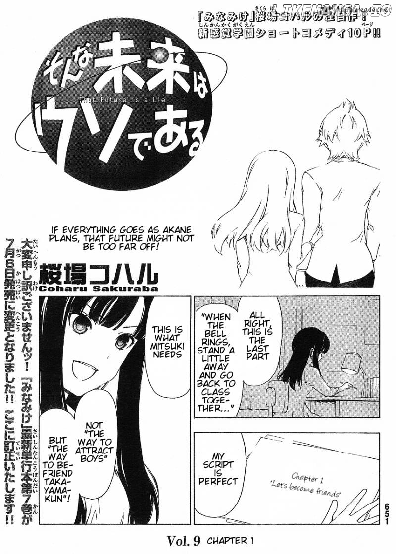 Sonna Mirai Wa Uso De Aru chapter 9 - page 1