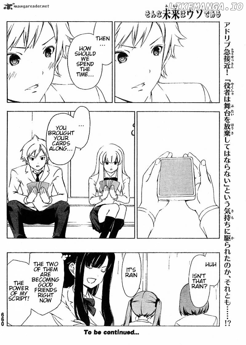 Sonna Mirai Wa Uso De Aru chapter 9 - page 10