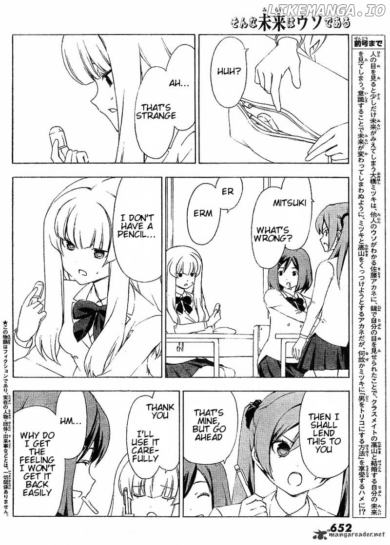 Sonna Mirai Wa Uso De Aru chapter 9 - page 2