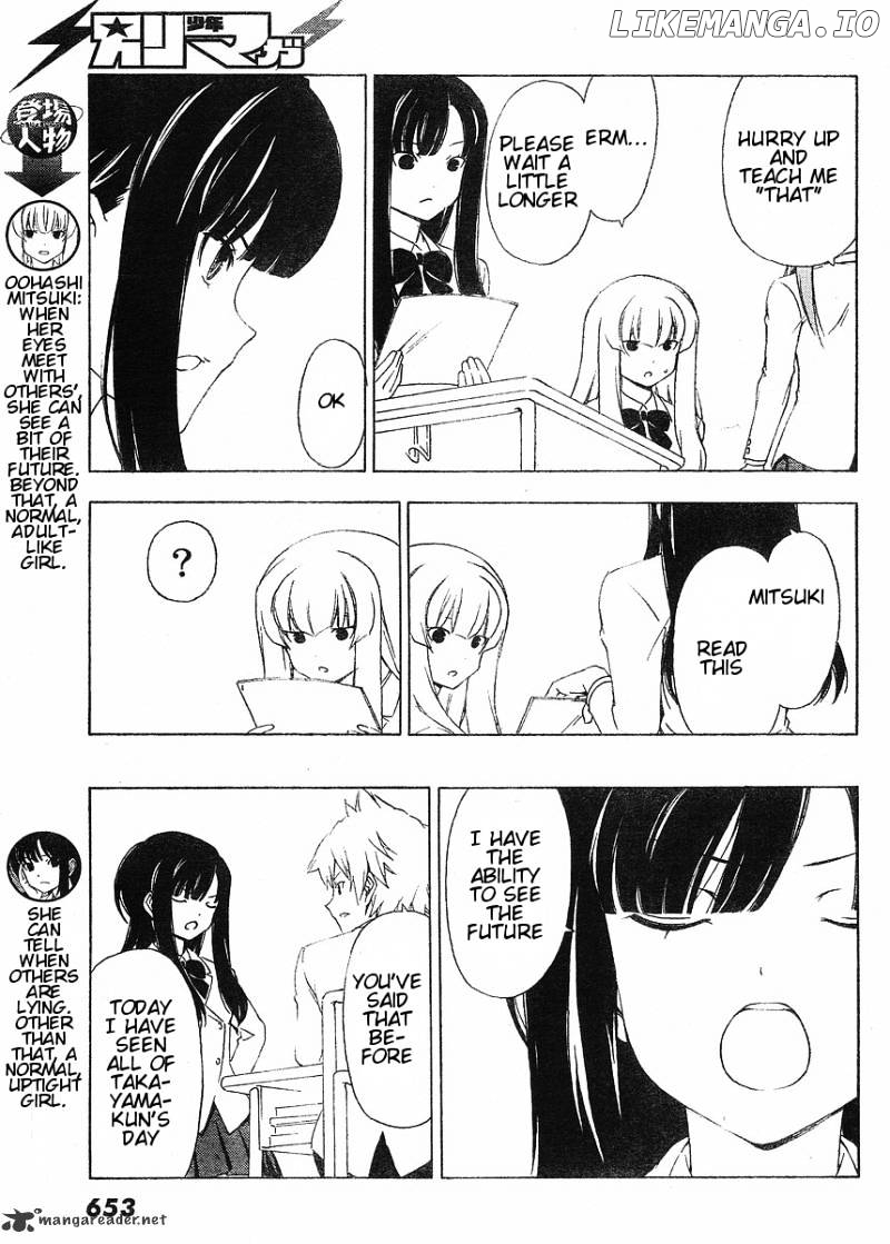 Sonna Mirai Wa Uso De Aru chapter 9 - page 3