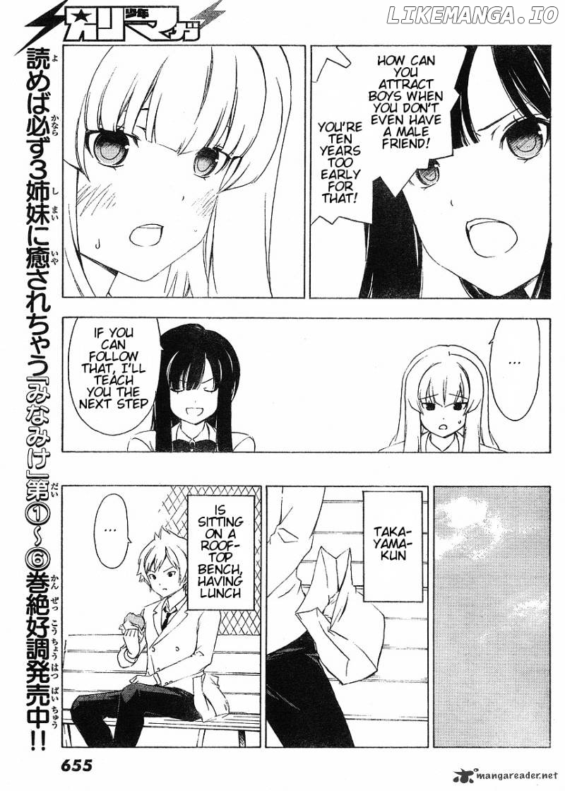 Sonna Mirai Wa Uso De Aru chapter 9 - page 5