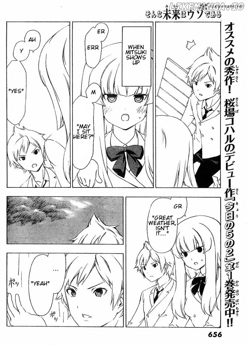 Sonna Mirai Wa Uso De Aru chapter 9 - page 6
