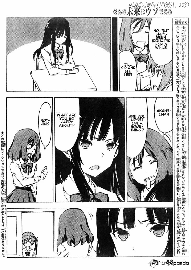 Sonna Mirai Wa Uso De Aru chapter 58 - page 2