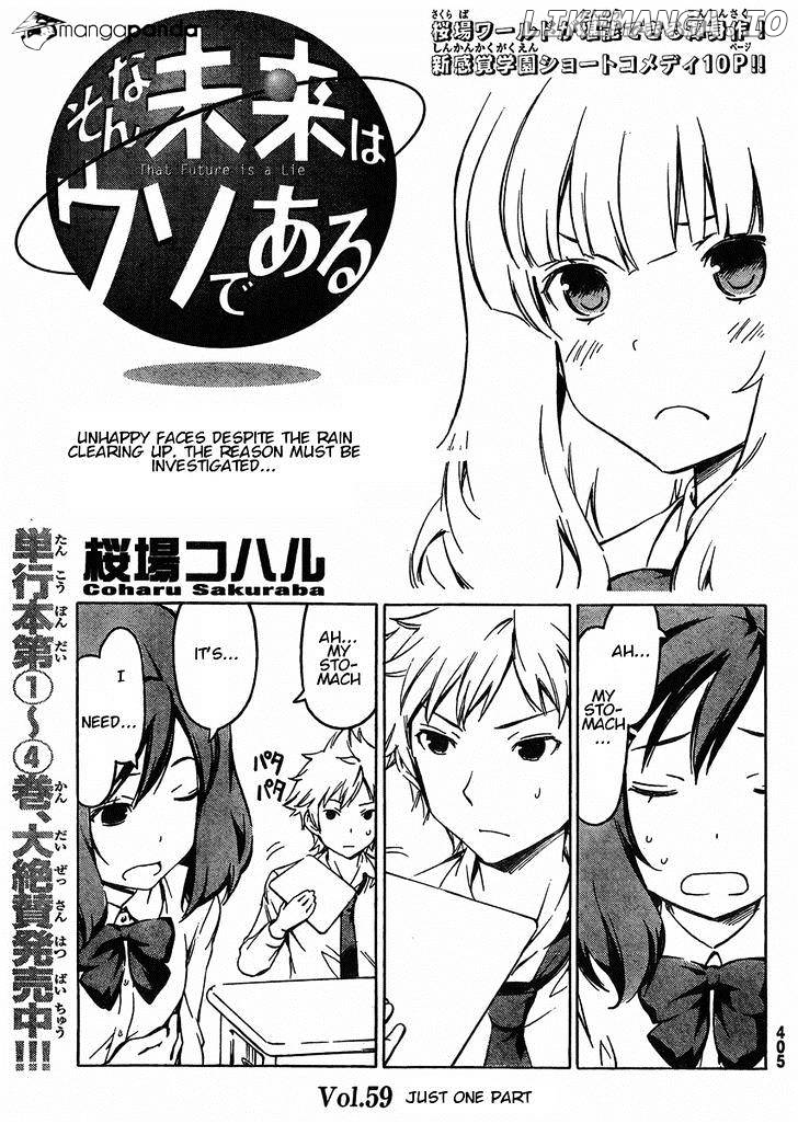 Sonna Mirai Wa Uso De Aru Chapter 59 - page 1