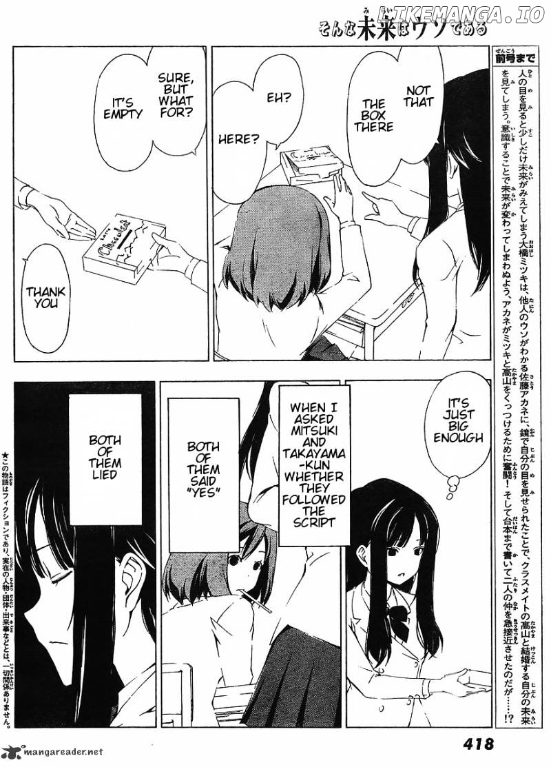 Sonna Mirai Wa Uso De Aru chapter 11 - page 2