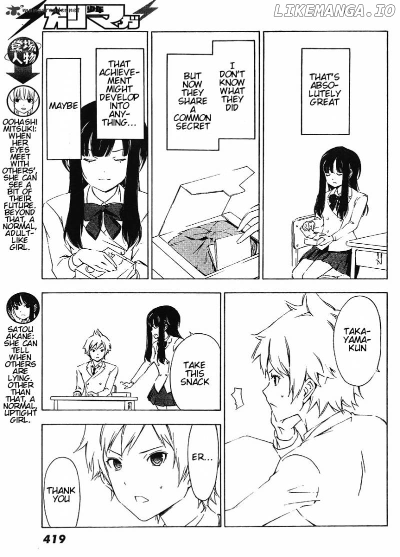 Sonna Mirai Wa Uso De Aru chapter 11 - page 3