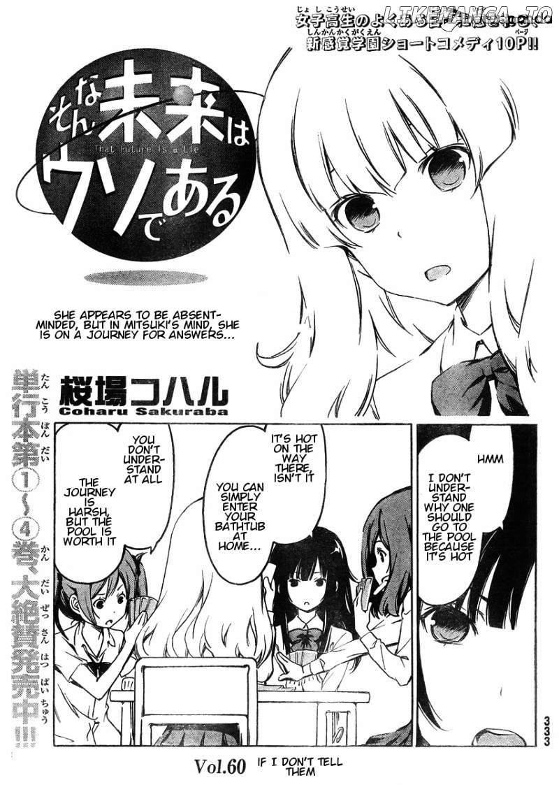 Sonna Mirai Wa Uso De Aru chapter 60 - page 1