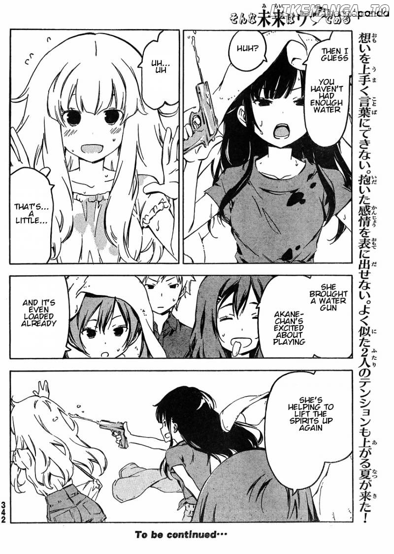 Sonna Mirai Wa Uso De Aru chapter 60 - page 10