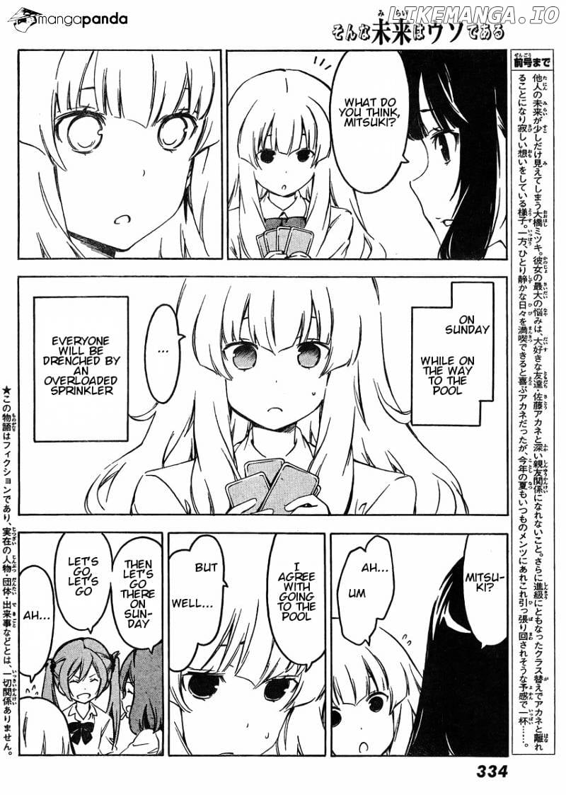 Sonna Mirai Wa Uso De Aru chapter 60 - page 2