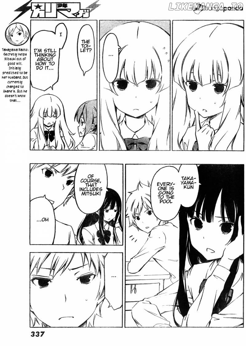 Sonna Mirai Wa Uso De Aru chapter 60 - page 5
