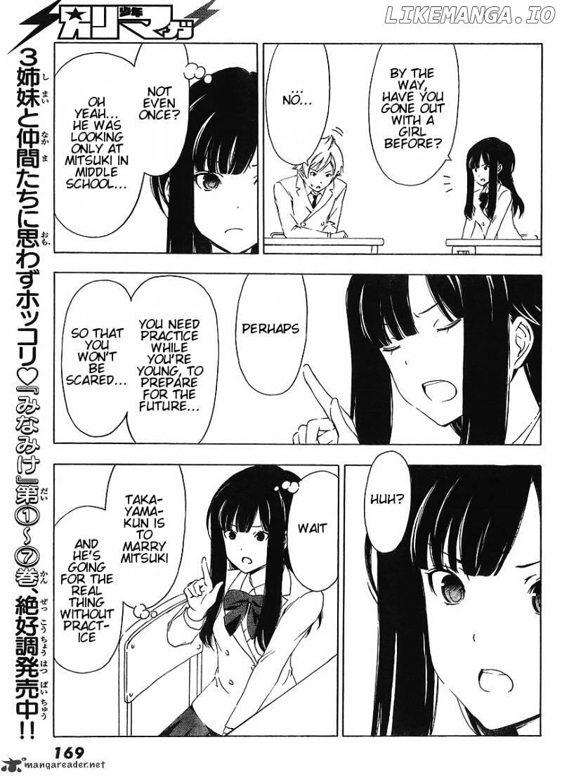 Sonna Mirai Wa Uso De Aru chapter 12 - page 5