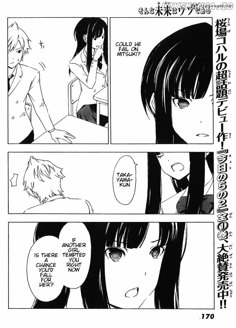 Sonna Mirai Wa Uso De Aru chapter 12 - page 6