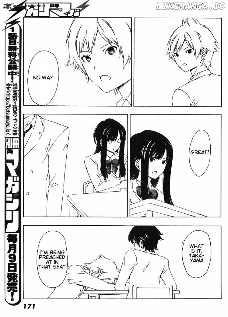 Sonna Mirai Wa Uso De Aru chapter 12 - page 7