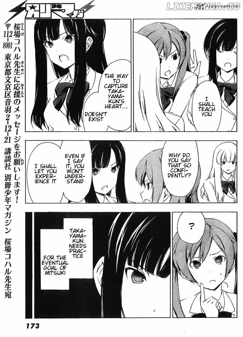 Sonna Mirai Wa Uso De Aru chapter 12 - page 9