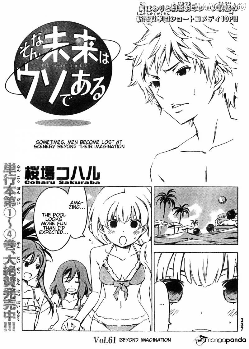 Sonna Mirai Wa Uso De Aru chapter 61 - page 1