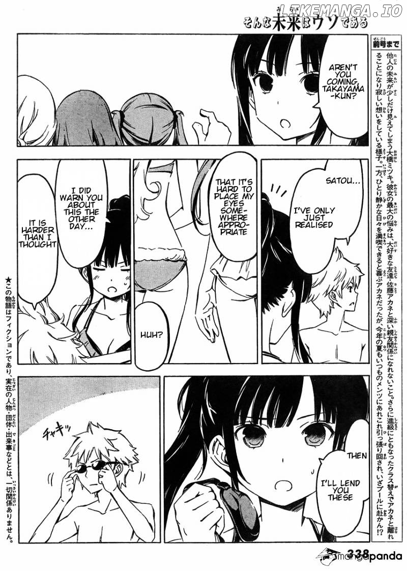 Sonna Mirai Wa Uso De Aru chapter 61 - page 2