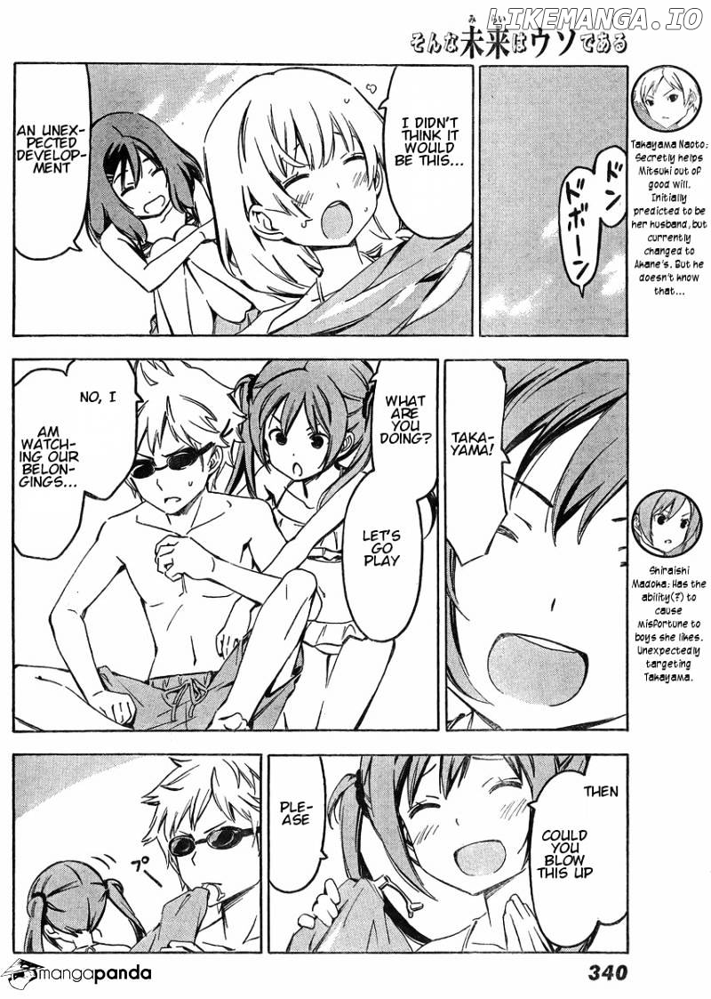 Sonna Mirai Wa Uso De Aru chapter 61 - page 4