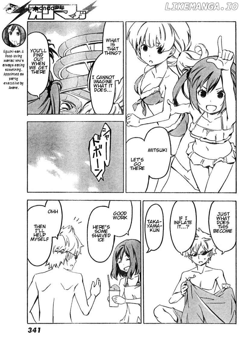 Sonna Mirai Wa Uso De Aru chapter 61 - page 5