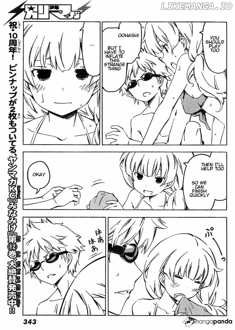 Sonna Mirai Wa Uso De Aru chapter 61 - page 7