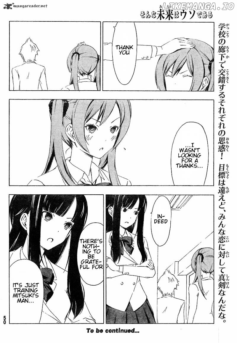 Sonna Mirai Wa Uso De Aru chapter 13 - page 10