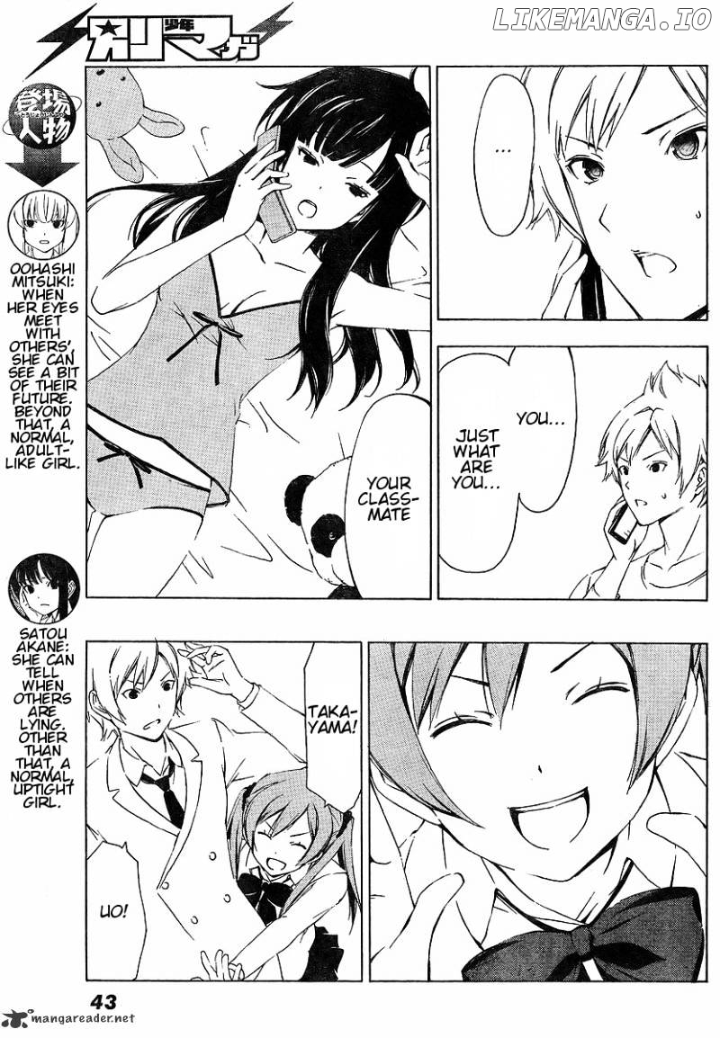 Sonna Mirai Wa Uso De Aru chapter 13 - page 3