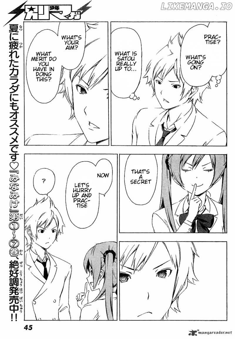 Sonna Mirai Wa Uso De Aru chapter 13 - page 5